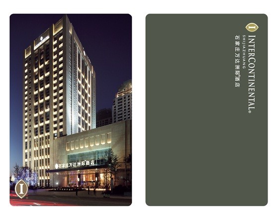 万达洲际酒店门卡